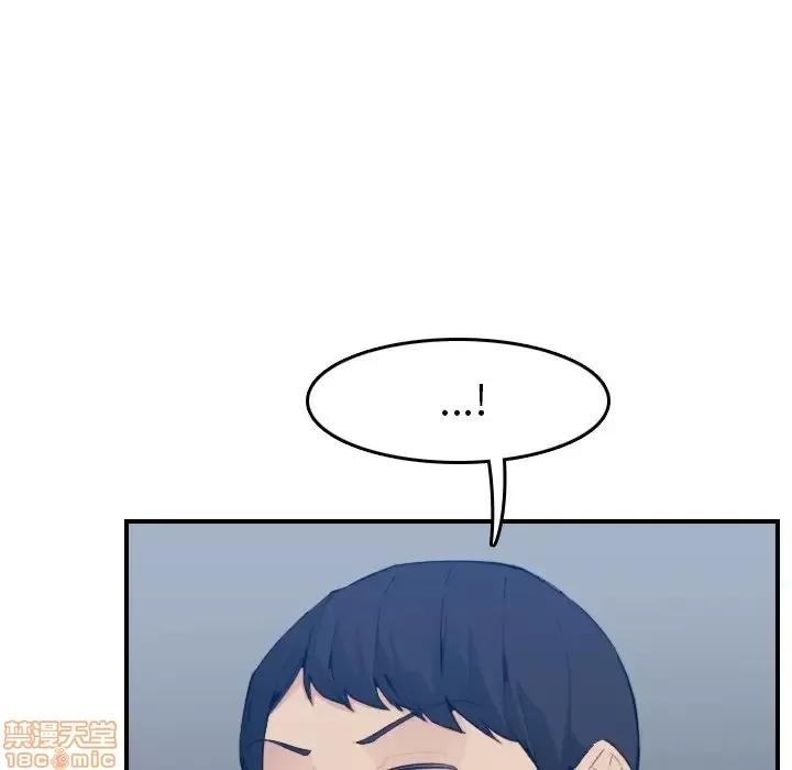 妈妈是女大学生 妈妈是女大学生 16 第59页