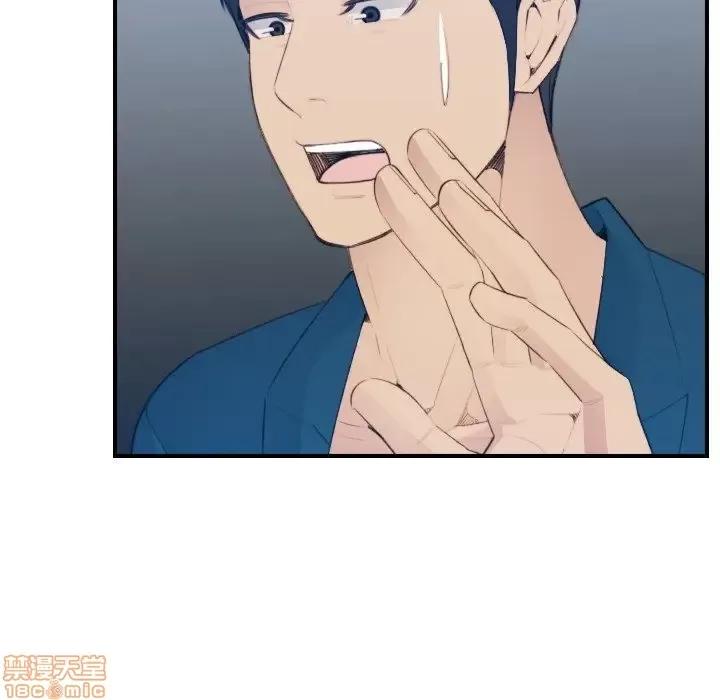 妈妈是女大学生 妈妈是女大学生 16 第60页