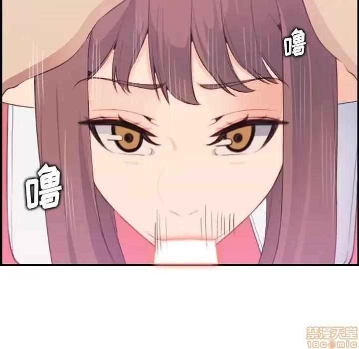 妈妈是女大学生 妈妈是女大学生 16 第62页