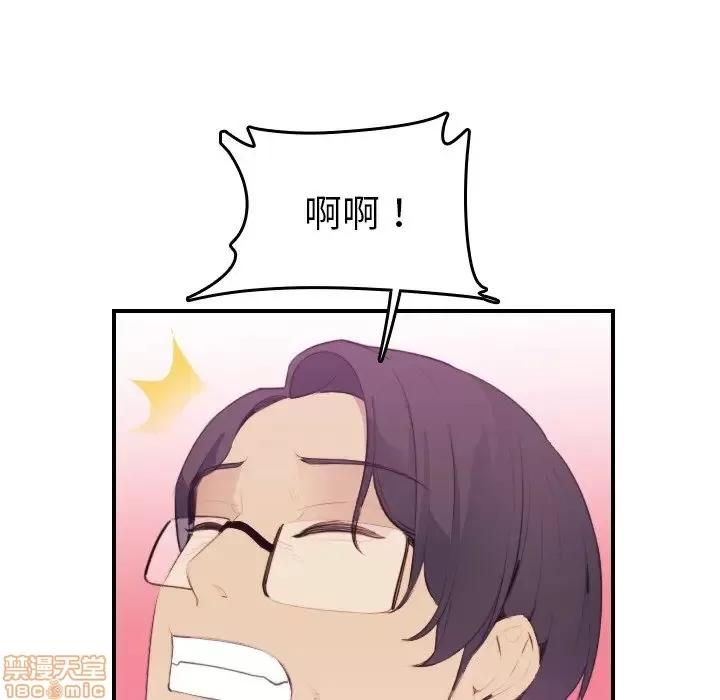 妈妈是女大学生 妈妈是女大学生 16 第65页