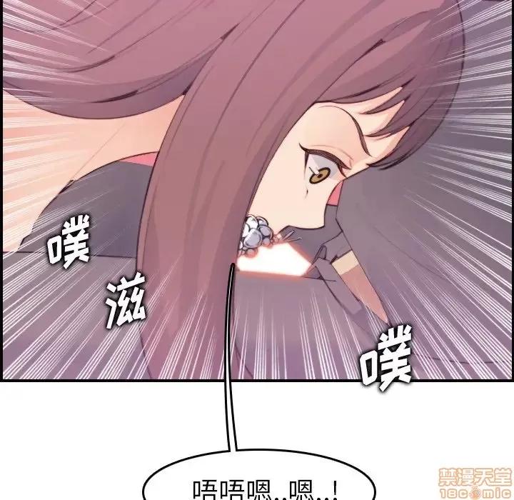 妈妈是女大学生 妈妈是女大学生 16 第67页