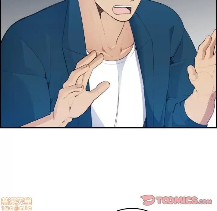 妈妈是女大学生 妈妈是女大学生 16 第69页