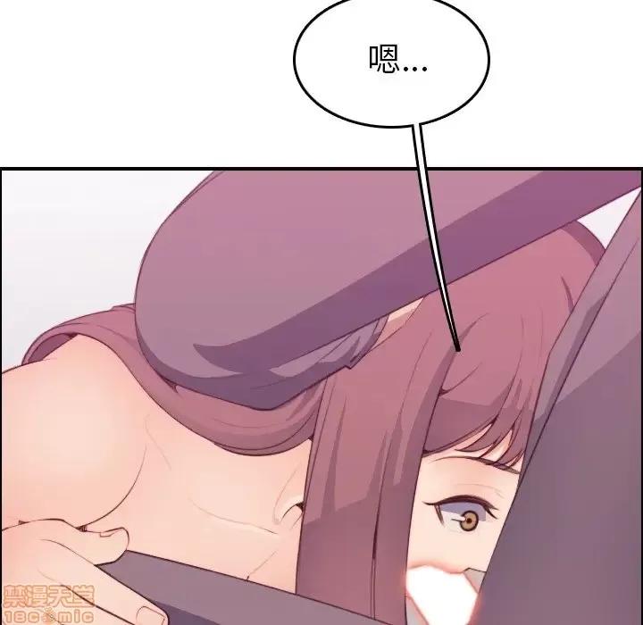 妈妈是女大学生 妈妈是女大学生 16 第70页