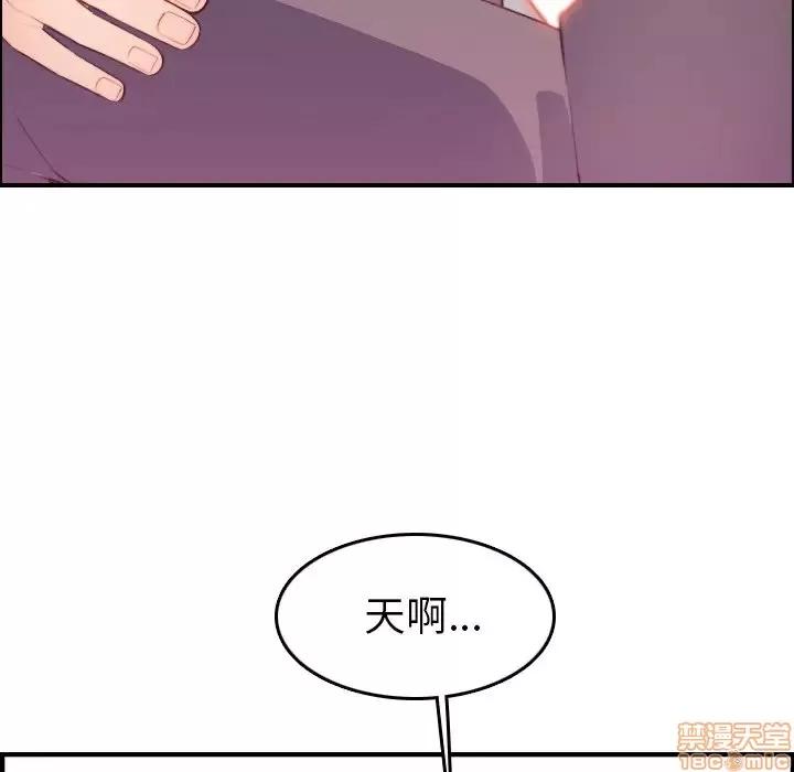 妈妈是女大学生 妈妈是女大学生 16 第71页