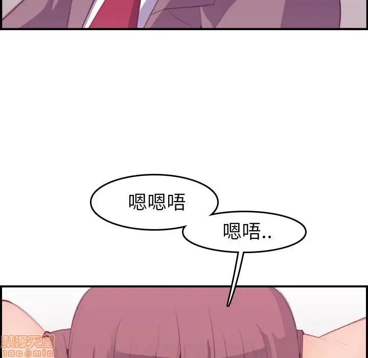 妈妈是女大学生 妈妈是女大学生 16 第73页