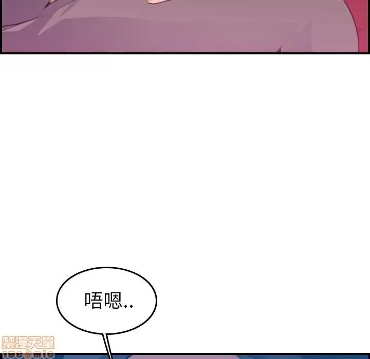 妈妈是女大学生 妈妈是女大学生 16 第76页