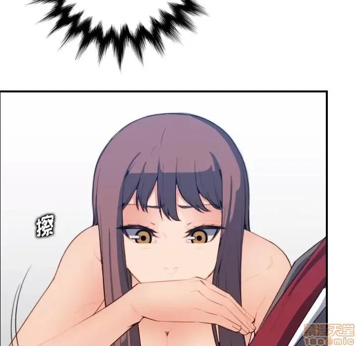 妈妈是女大学生 妈妈是女大学生 16 第80页
