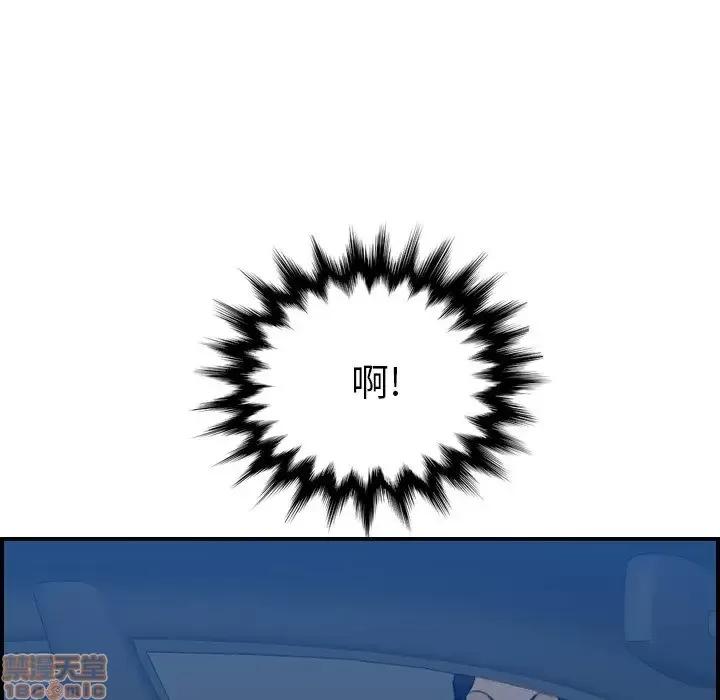 妈妈是女大学生 妈妈是女大学生 16 第83页