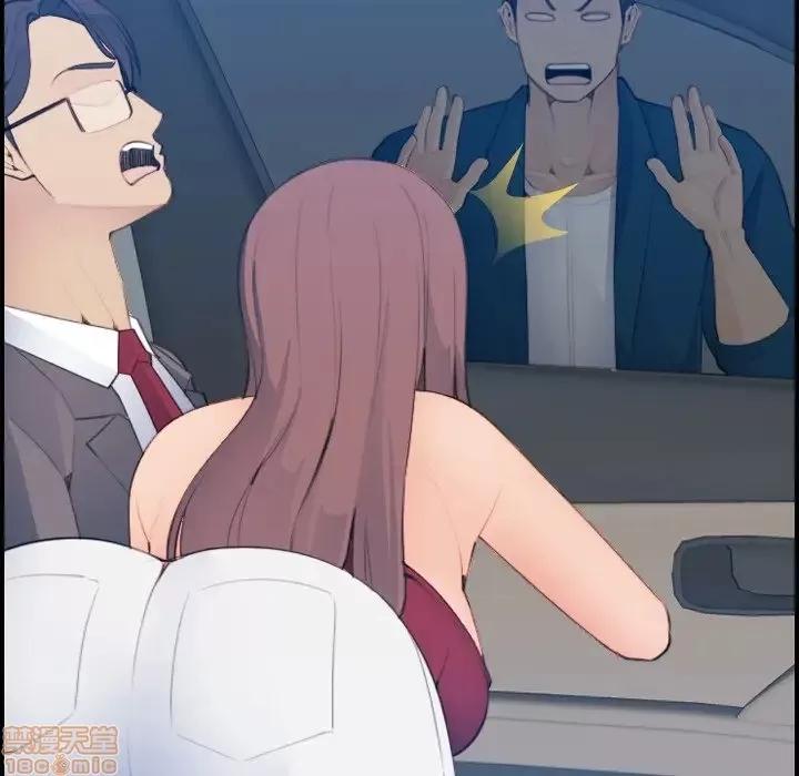 妈妈是女大学生 妈妈是女大学生 16 第84页