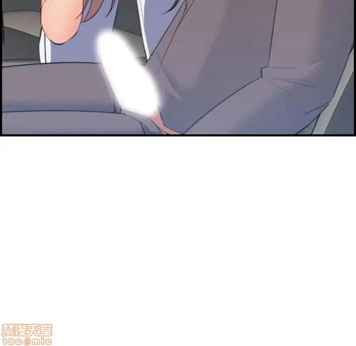 妈妈是女大学生 妈妈是女大学生 16 第90页