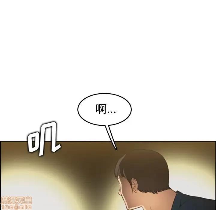 妈妈是女大学生 妈妈是女大学生 16 第100页