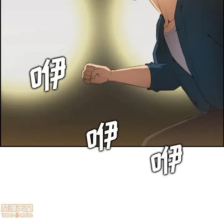 妈妈是女大学生 妈妈是女大学生 16 第101页