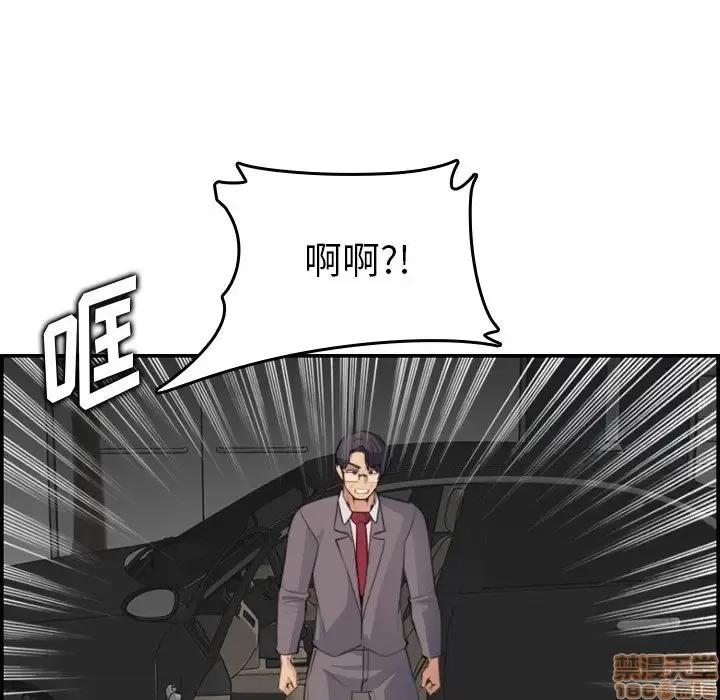 妈妈是女大学生 妈妈是女大学生 16 第102页