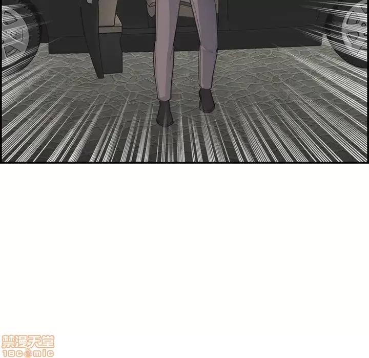 妈妈是女大学生 妈妈是女大学生 16 第103页