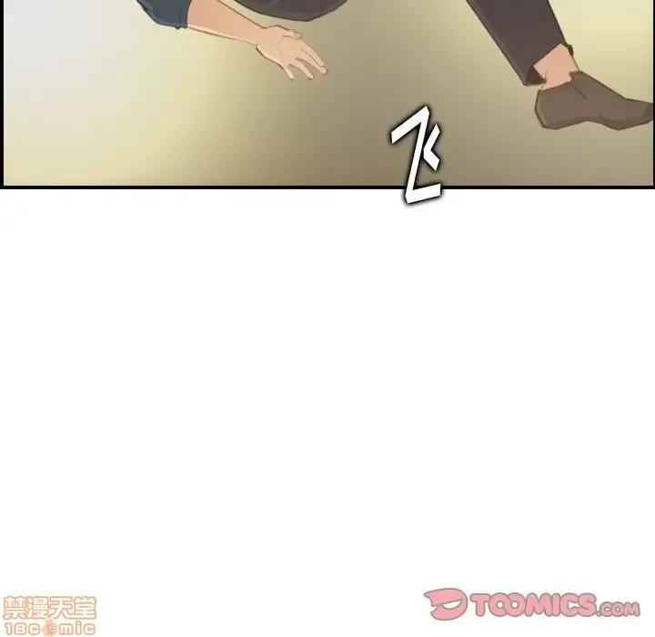 妈妈是女大学生 妈妈是女大学生 16 第105页