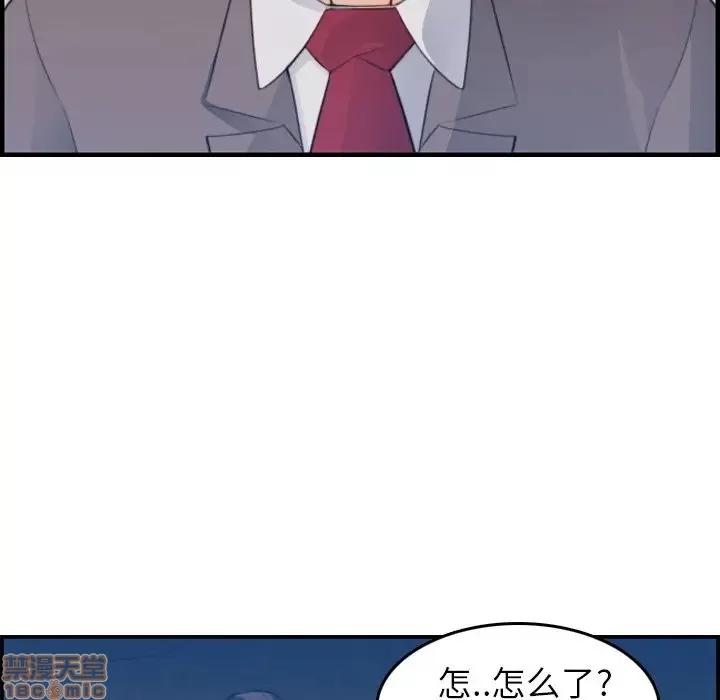 妈妈是女大学生 妈妈是女大学生 16 第114页