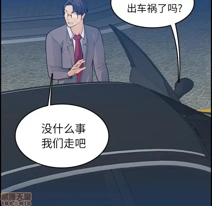 妈妈是女大学生 妈妈是女大学生 16 第115页