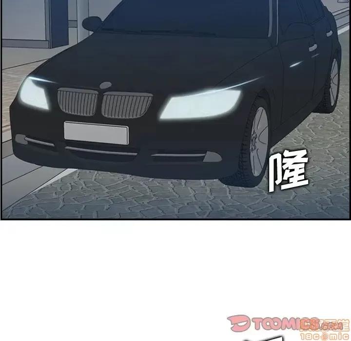 妈妈是女大学生 妈妈是女大学生 16 第117页