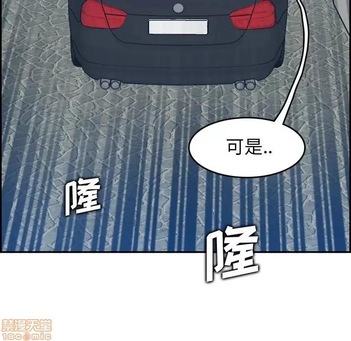 妈妈是女大学生 妈妈是女大学生 16 第119页