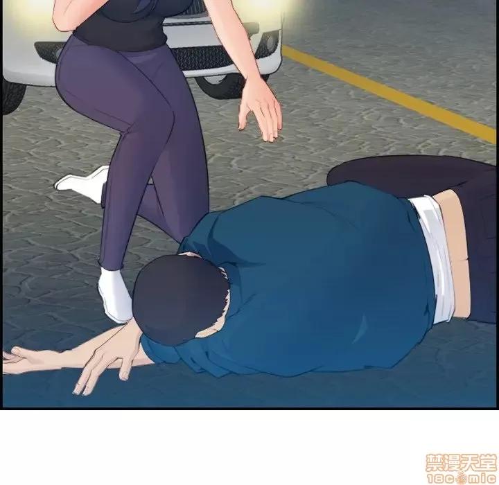 妈妈是女大学生 妈妈是女大学生 16 第121页