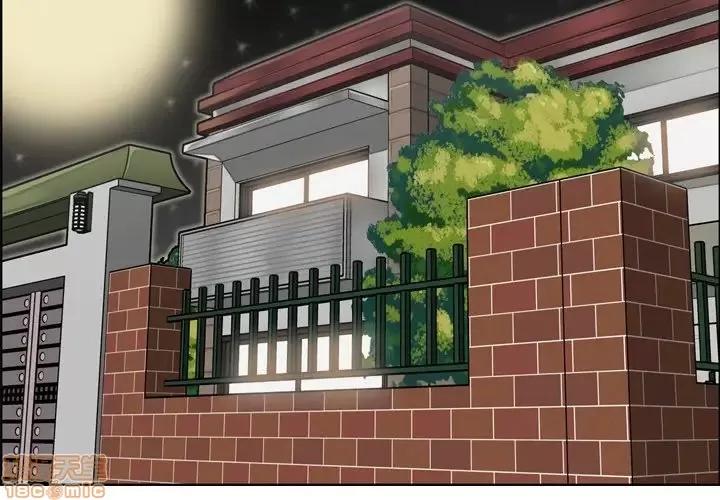 妈妈是女大学生 妈妈是女大学生 17 第2页