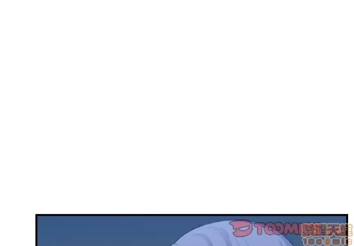 妈妈是女大学生 妈妈是女大学生 17 第3页