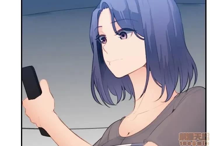 妈妈是女大学生 妈妈是女大学生 17 第4页