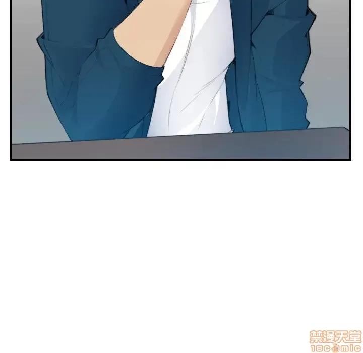 妈妈是女大学生 妈妈是女大学生 17 第10页