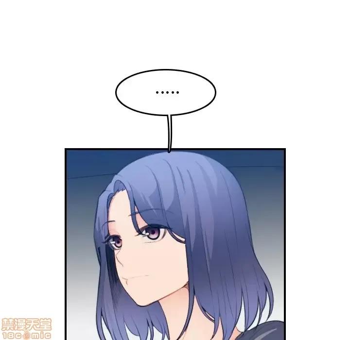 妈妈是女大学生 妈妈是女大学生 17 第11页