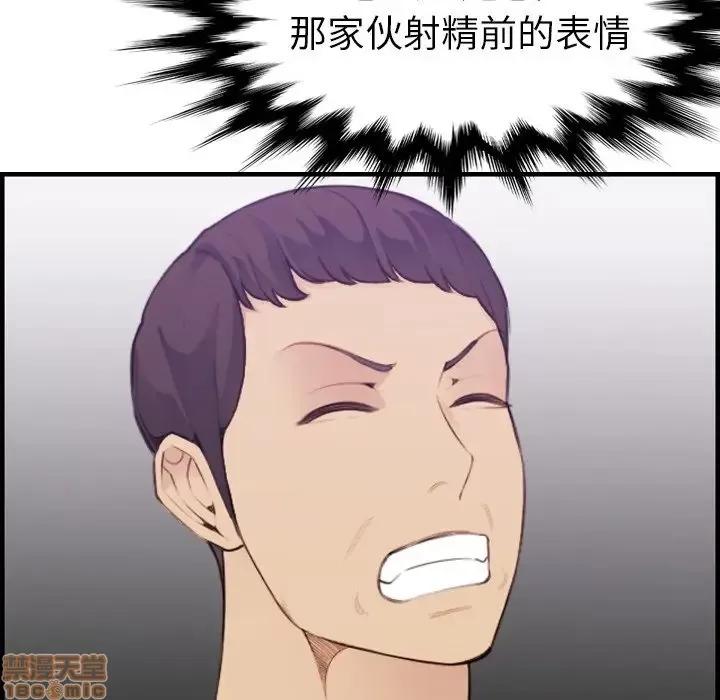 妈妈是女大学生 妈妈是女大学生 17 第17页