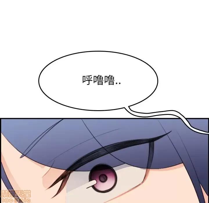 妈妈是女大学生 妈妈是女大学生 17 第19页