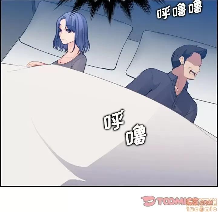 妈妈是女大学生 妈妈是女大学生 17 第21页