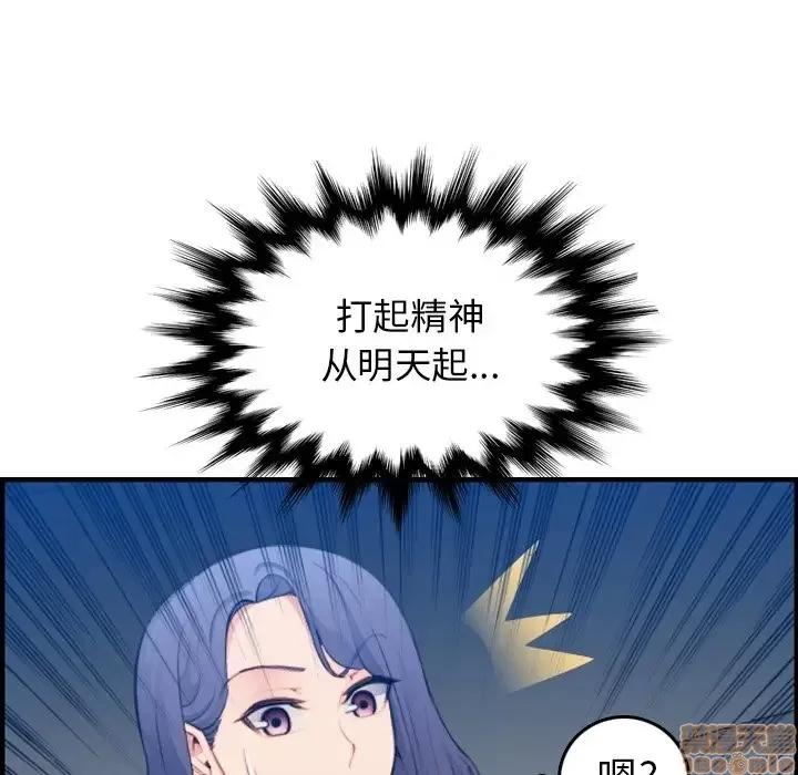 妈妈是女大学生 妈妈是女大学生 17 第22页