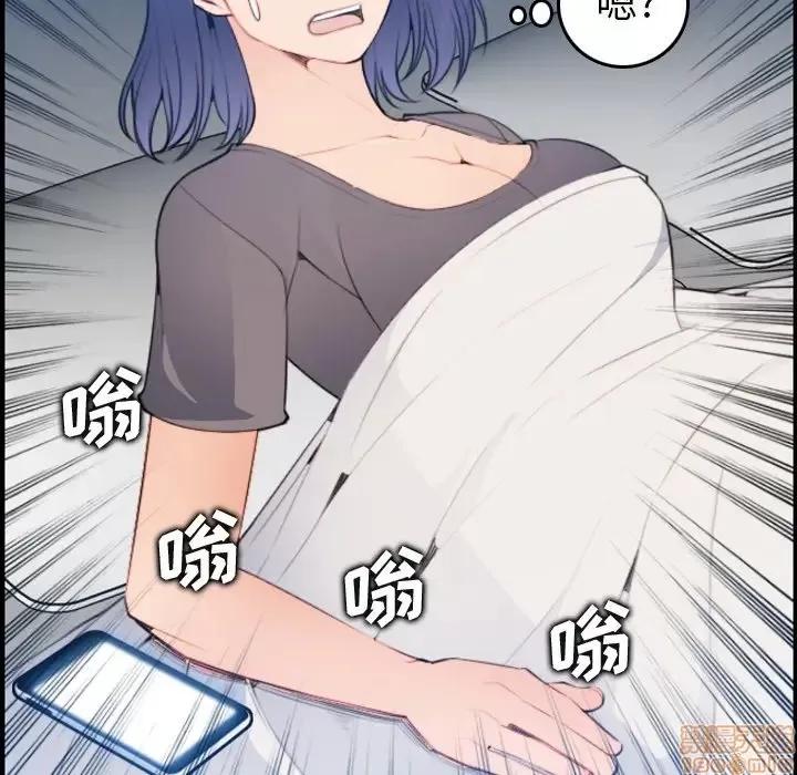 妈妈是女大学生 妈妈是女大学生 17 第23页