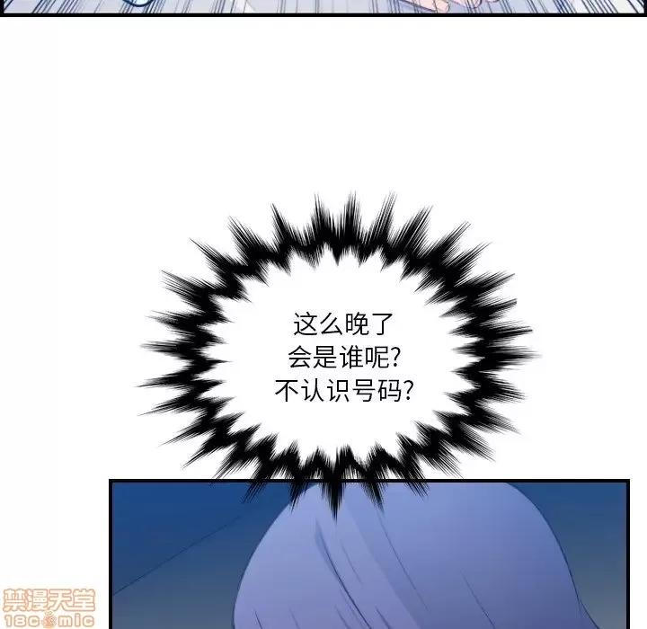 妈妈是女大学生 妈妈是女大学生 17 第24页