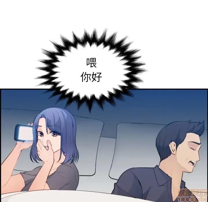 妈妈是女大学生 妈妈是女大学生 17 第26页