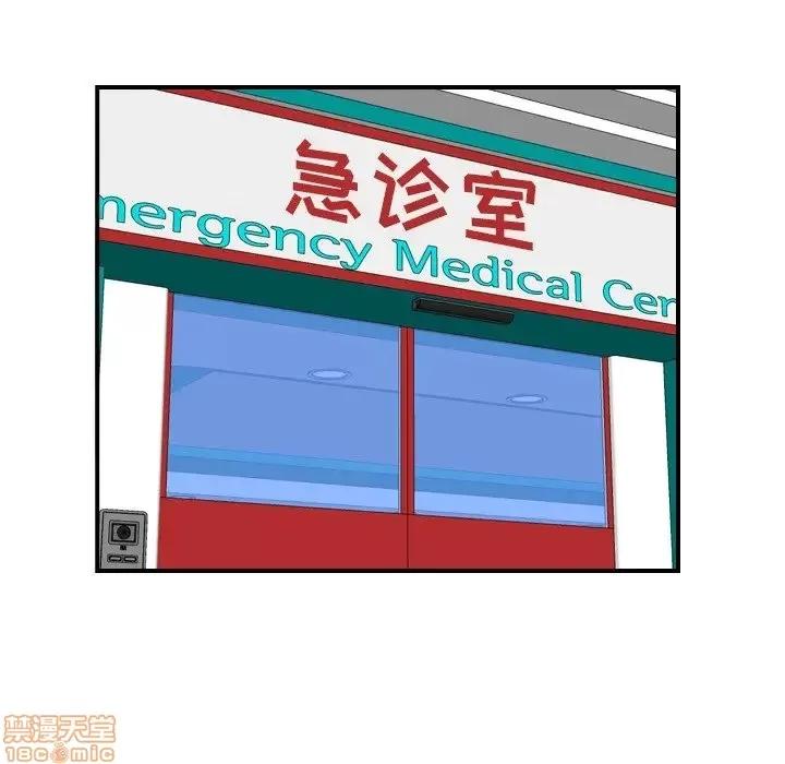 妈妈是女大学生 妈妈是女大学生 17 第34页