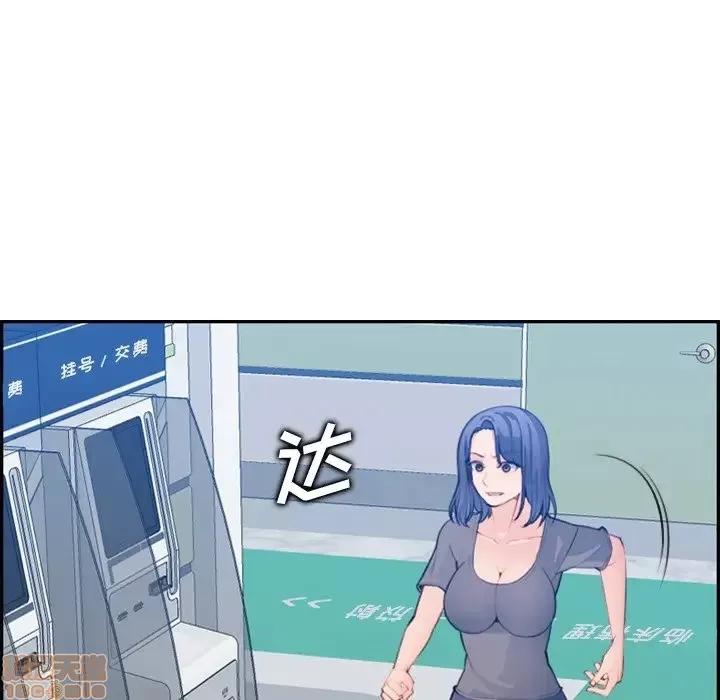妈妈是女大学生 妈妈是女大学生 17 第35页