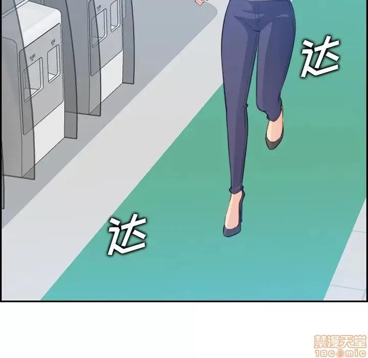 妈妈是女大学生 妈妈是女大学生 17 第36页