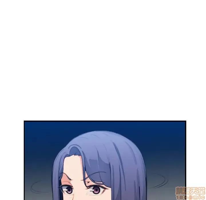 妈妈是女大学生 妈妈是女大学生 17 第37页