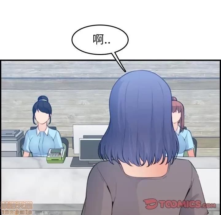 妈妈是女大学生 妈妈是女大学生 17 第39页