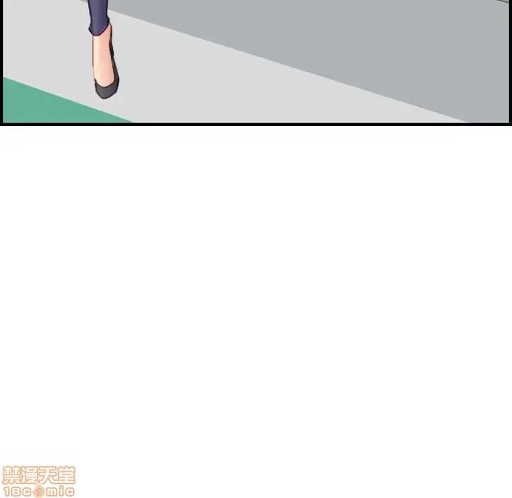 妈妈是女大学生 妈妈是女大学生 17 第44页