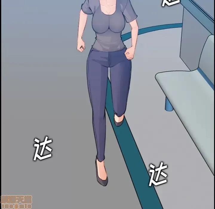 妈妈是女大学生 妈妈是女大学生 17 第46页