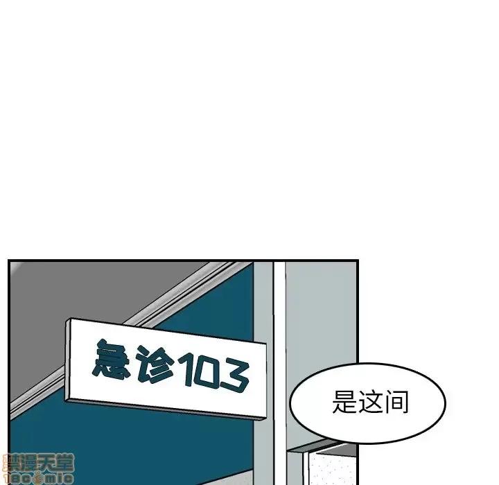 妈妈是女大学生 妈妈是女大学生 17 第49页