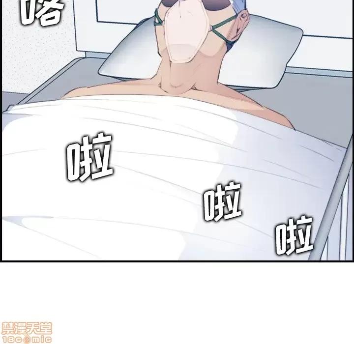 妈妈是女大学生 妈妈是女大学生 17 第53页