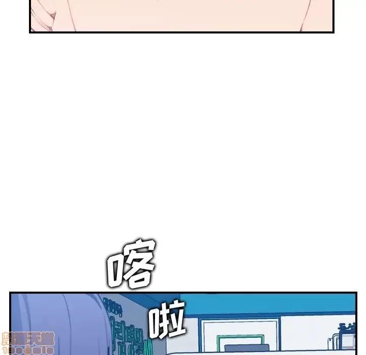 妈妈是女大学生 妈妈是女大学生 17 第61页