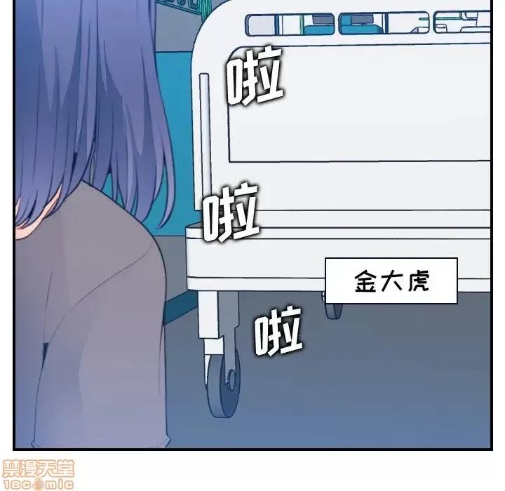 妈妈是女大学生 妈妈是女大学生 17 第62页