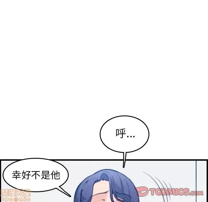 妈妈是女大学生 妈妈是女大学生 17 第63页