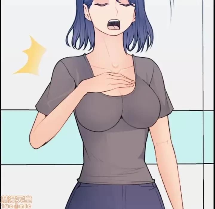 妈妈是女大学生 妈妈是女大学生 17 第64页