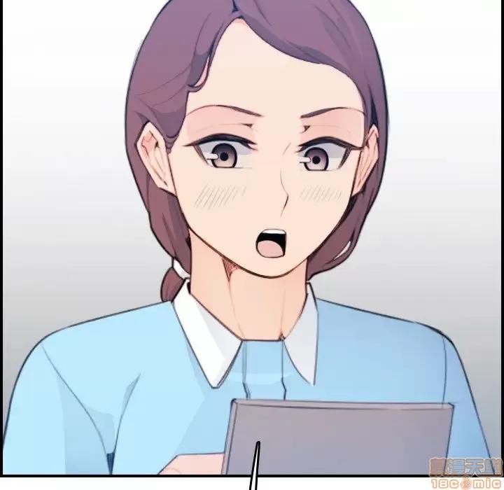 妈妈是女大学生 妈妈是女大学生 17 第70页